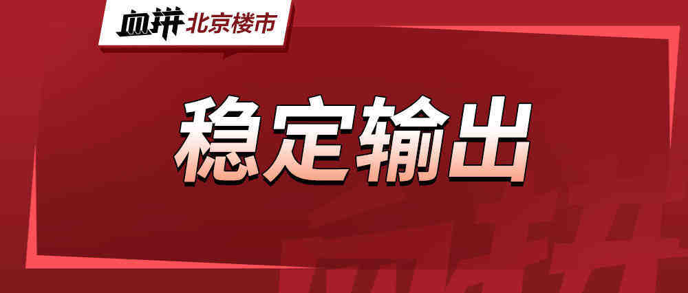 倒挂1.5万/平!城区三条地铁+低密洋房+园区腹地-叭楼楼市分享网