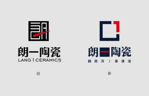 不只是易清洁,朗一陶瓷品牌形象全面升级-叭楼楼市分享网