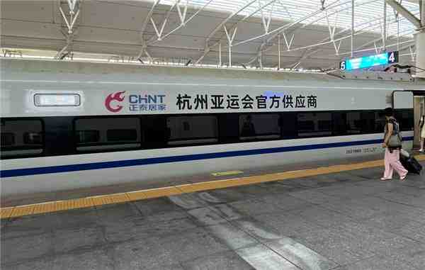 线上线下齐聚力,正泰居家玩转亚运&ldquo;焕新季&rdquo;-叭楼楼市分享网