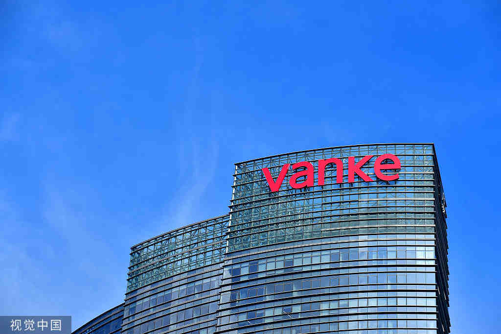 万科前三季度实现销售金额2806亿元,9月新增5个开发项目-叭楼楼市分享网