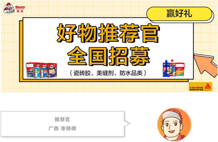 “贪心”的我,爱炫彩,也要秘银!