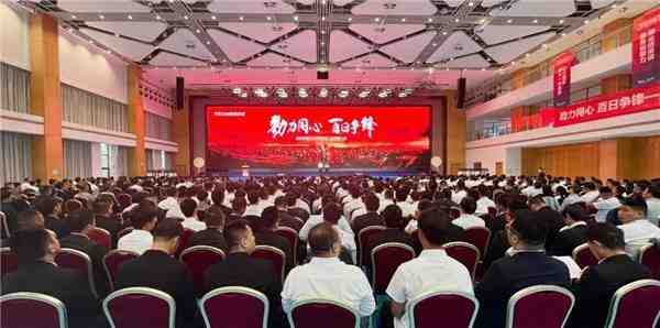 勠力同心 百日争锋,四季沐歌2023四季度工作部署大会胜利召开-叭楼楼市分享网