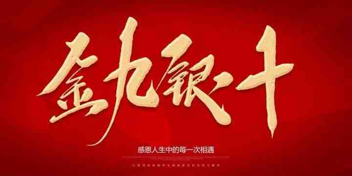 北京楼市9月汇总及10月展望-叭楼楼市分享网