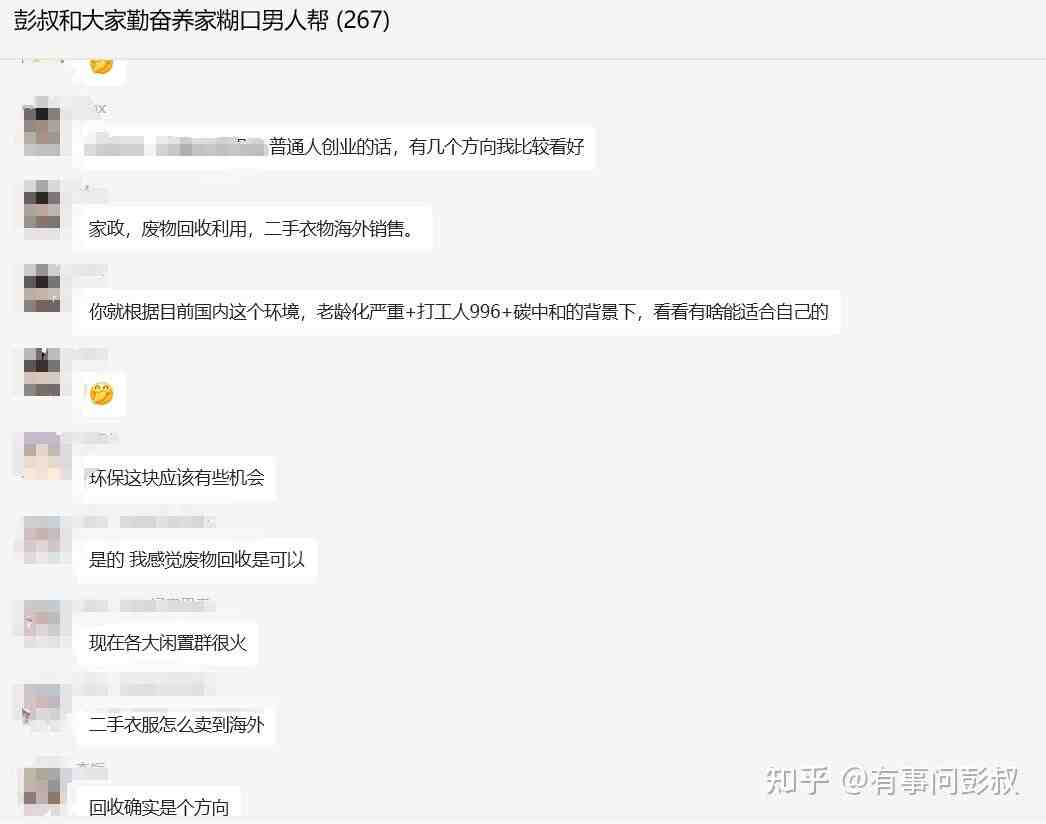 北京、上海、深圳房价上涨,还差点什么?-叭楼楼市分享网