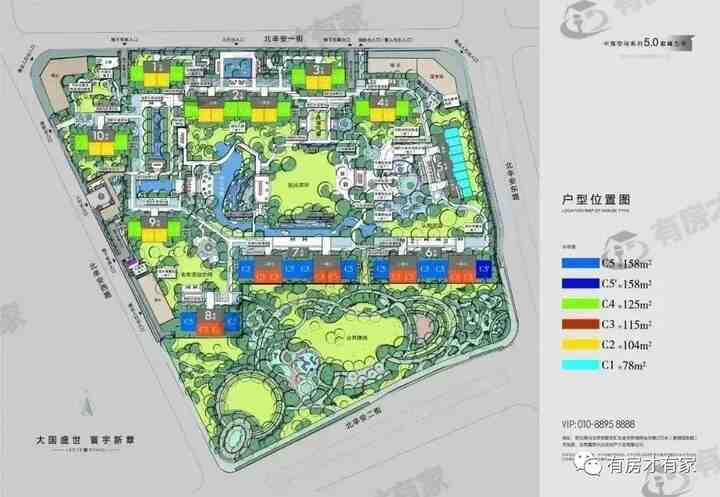 中海寰宇天下天赋-房家【二十次】实地踩盘播报施工进度。-叭楼楼市分享网