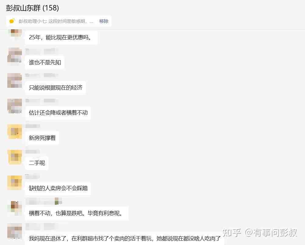 楼市越来越卷,炒房客都要急哭了,怎么房价还不涨?-叭楼楼市分享网