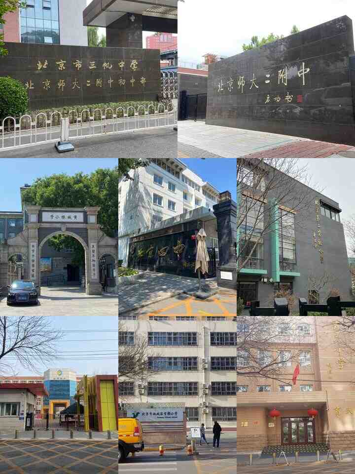 西城区（北部）买房，就是这么简单！-叭楼楼市分享网