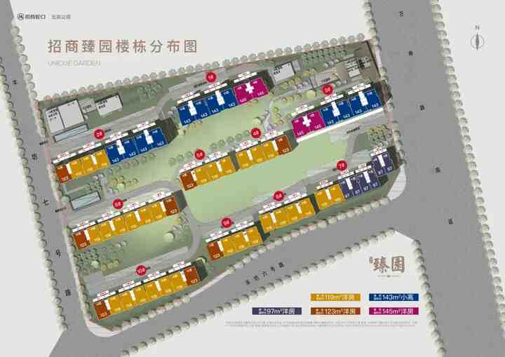 招商臻园,特价房直接优惠8000元/平。-叭楼楼市分享网