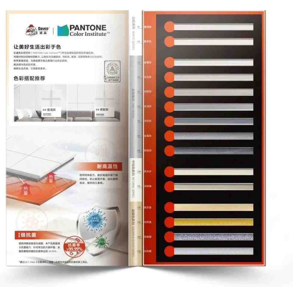 地暖温度高,美缝剂“受不了”?