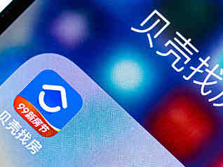 贝壳三季度营收178亿,家装家居、租赁住房管理收入增加-叭楼楼市分享网