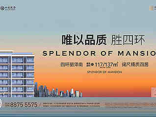 壹品兴创·御璟星城特惠来袭：打造卓越生活体验的标杆之作-叭楼楼市分享网