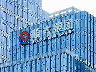 沽空机构认为恒大“从未盈利”,公司回应无实际依据-叭楼楼市分享网