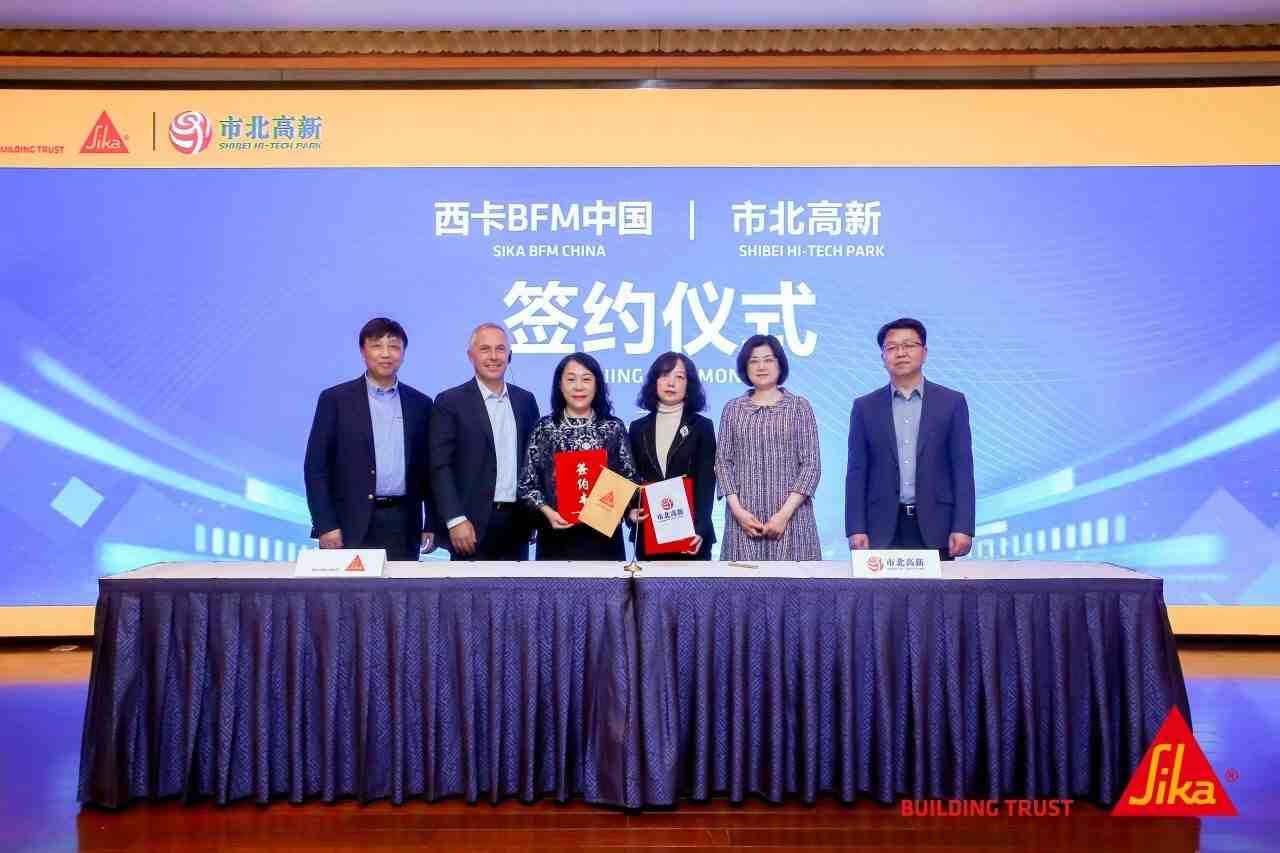 再访华!西卡集团首席执行官Thomas Hasler开启今年第二次中国之行!