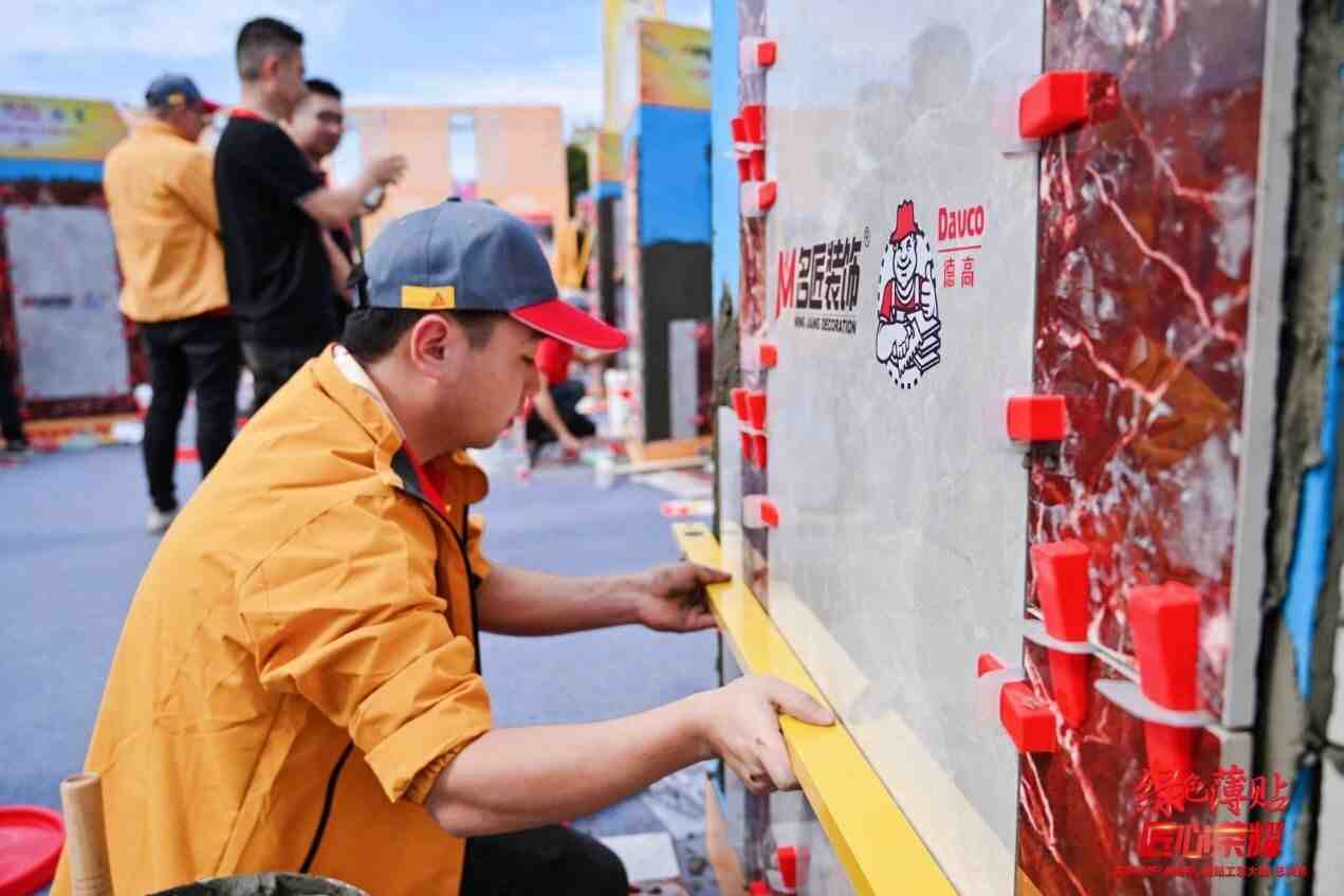 贴砖竞技争荣耀:三场区域赛,圆满举办!