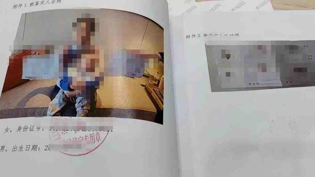 武汉一鉴定所被举报伪造亲子鉴定，广深汉三市警方介入调查-叭楼楼市分享网