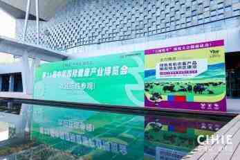 AOE荣获第31届CIHIE健博会“最受观众喜爱品牌Top30”-叭楼楼市分享网