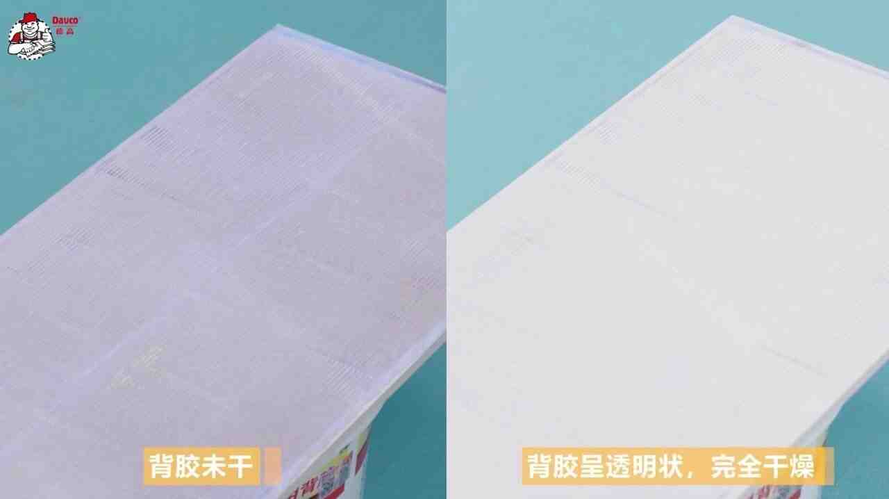 背胶没用完,怎么处理?