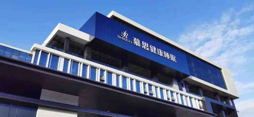 慕思股份与头部主播辛巴矛盾爆发? 慕思回应:仍在合作中-叭楼楼市分享网