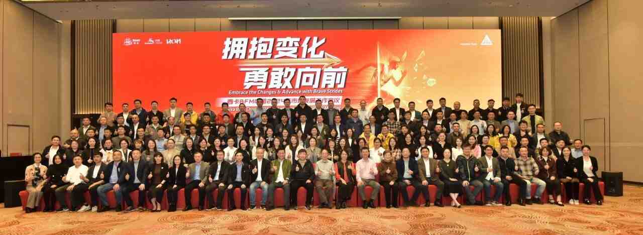 拥抱变化,勇敢向前