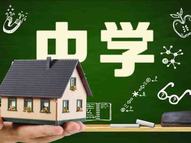 “认房不认贷”带动一线楼市改善,一线城市房子还卖的动吗?-叭楼楼市分享网