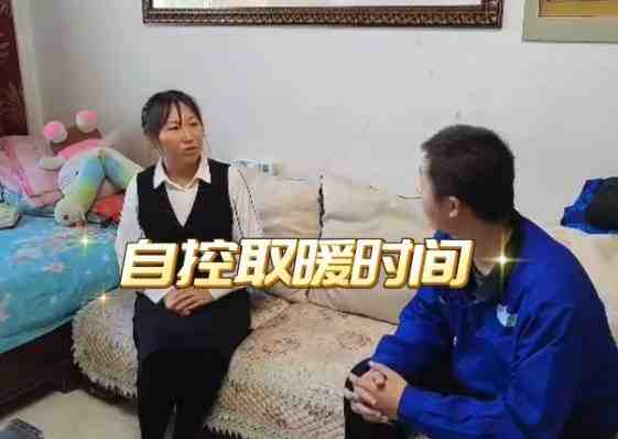 【用户告白】第十五期|辽宁这户家庭放弃集中供暖改用四季沐歌空气能-叭楼楼市分享网