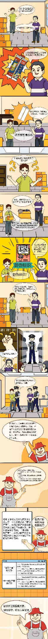 【亮剑百日,重金悬赏】德高商标,是你想用就能用的?!