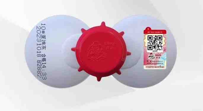 德高红包版美缝剂升级双层防伪标签