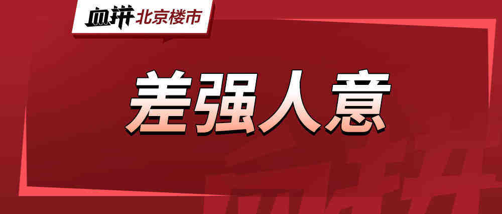 明年具备初期运营条件!这条迟到几十年的地铁终于要来啦-叭楼楼市分享网