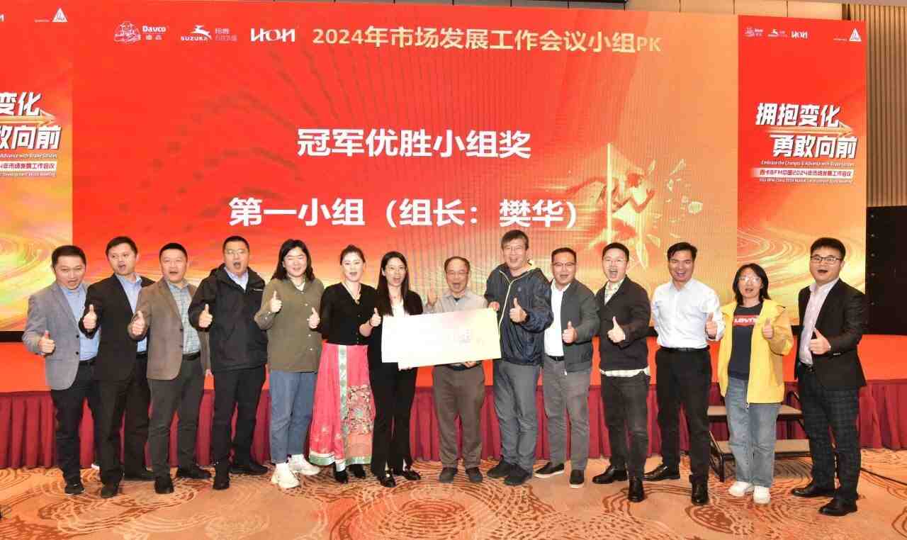 拥抱变化,勇敢向前