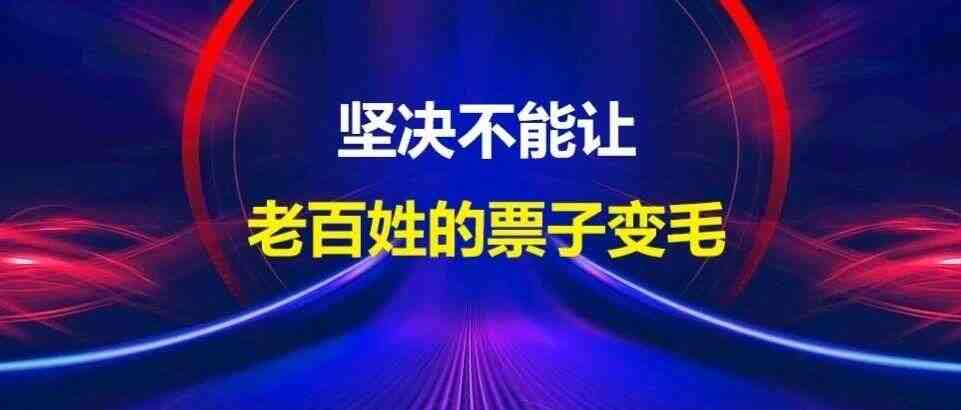 pure日月/悟空新之助房产价值回归依旧，“坚决不能让老百姓的票子变毛”！-叭楼楼市分享网