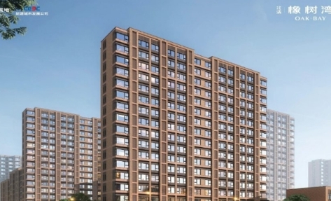 北京北清橡树湾值得买吗?全龄高品质商品房,均价6万/㎡!-叭楼楼市分享网