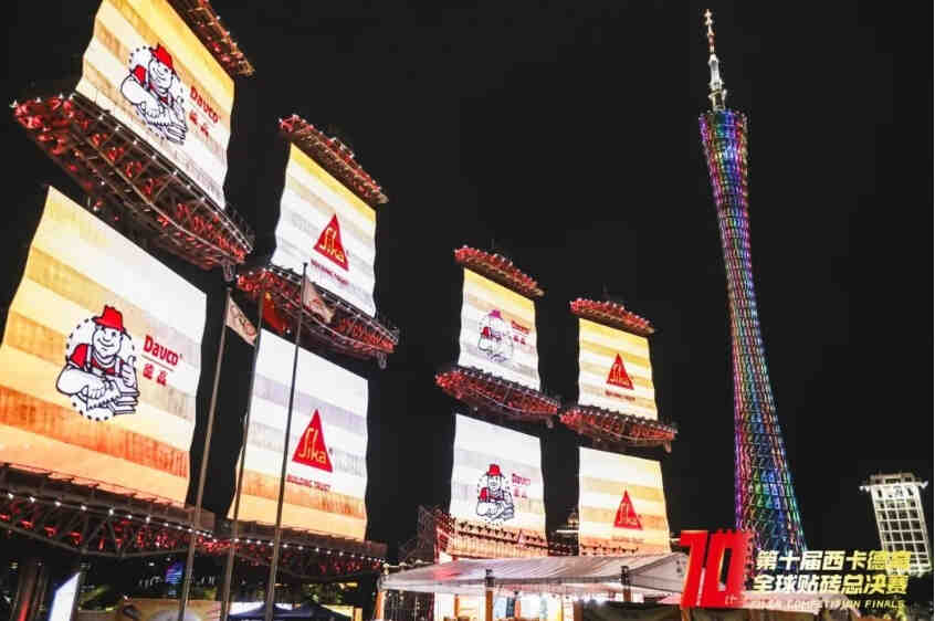 万众瞩目!全球工匠炫技争霸, 燃爆羊城之夜