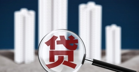 北京买房贷款政策2023!首套房怎么定义?最新利率是多少?能贷多少年?-叭楼楼市分享网