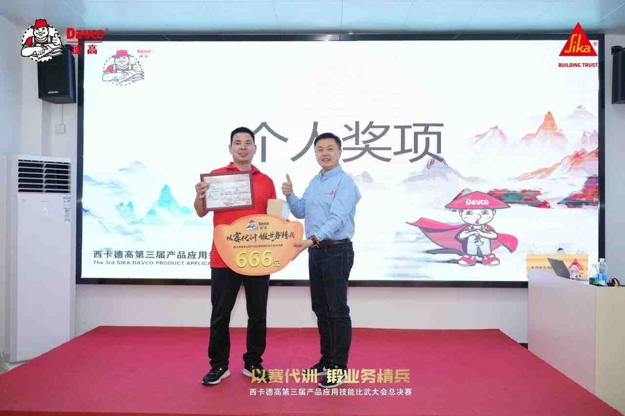 精英店长超强实战竞技，大展风采