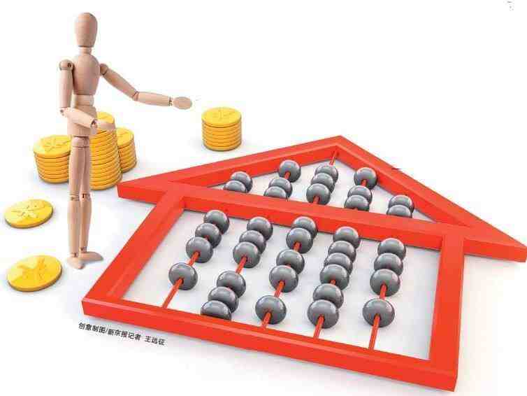 前11个月千亿房企数量降至16家 &ldquo;保万&rdquo;持续领跑-叭楼楼市分享网