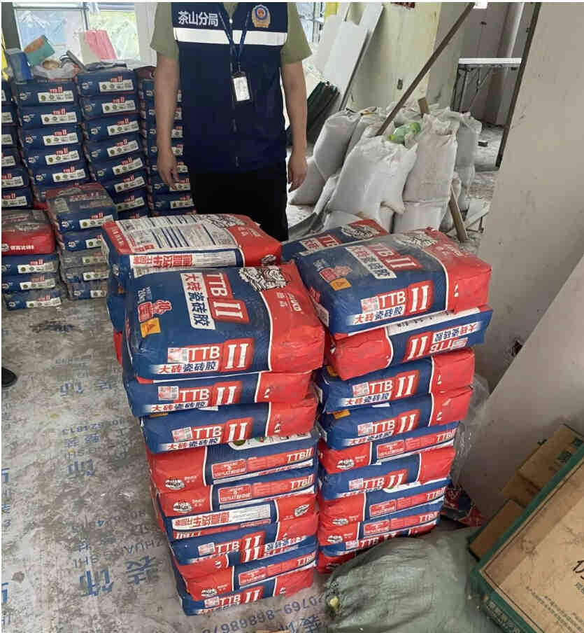 新房装修、旧屋翻新买到假冒的德高美缝剂时,咋办?