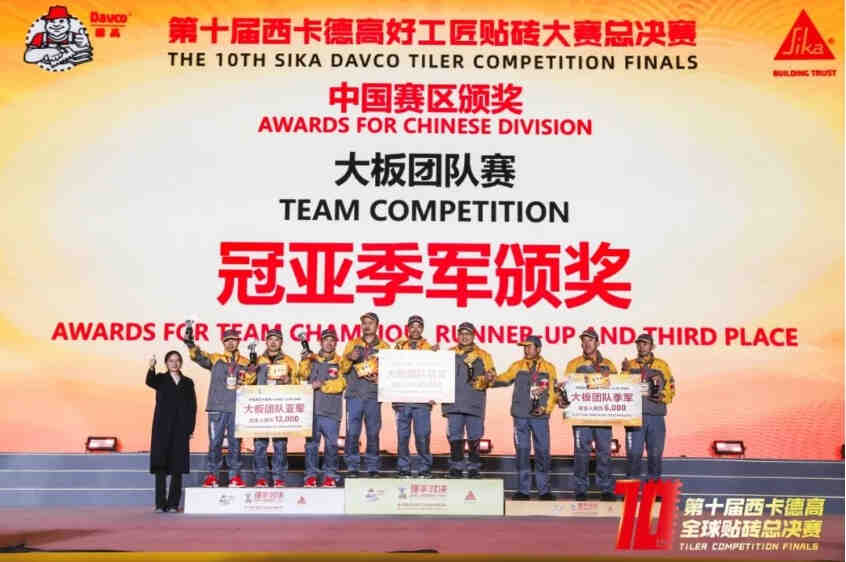 万众瞩目!全球工匠炫技争霸, 燃爆羊城之夜