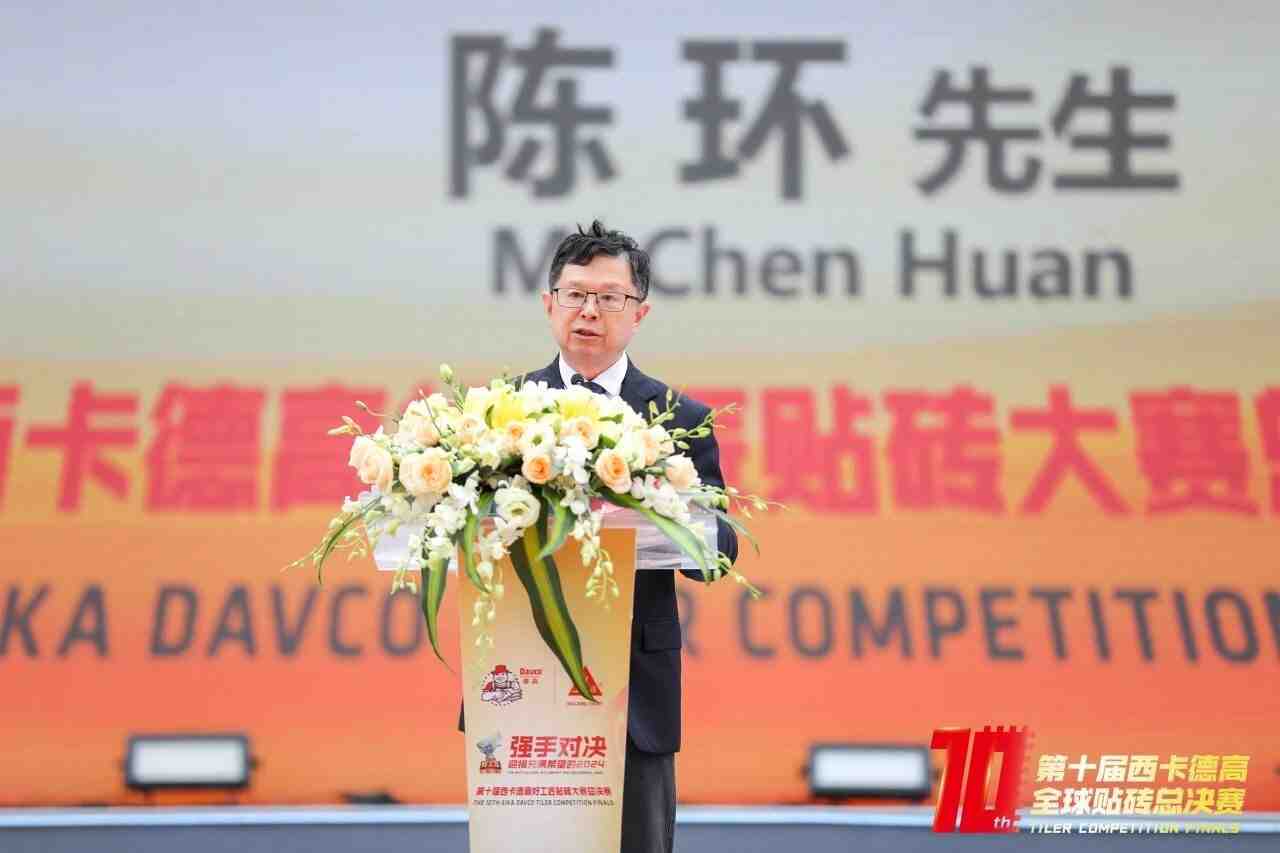 万众瞩目!全球工匠炫技争霸, 燃爆羊城之夜