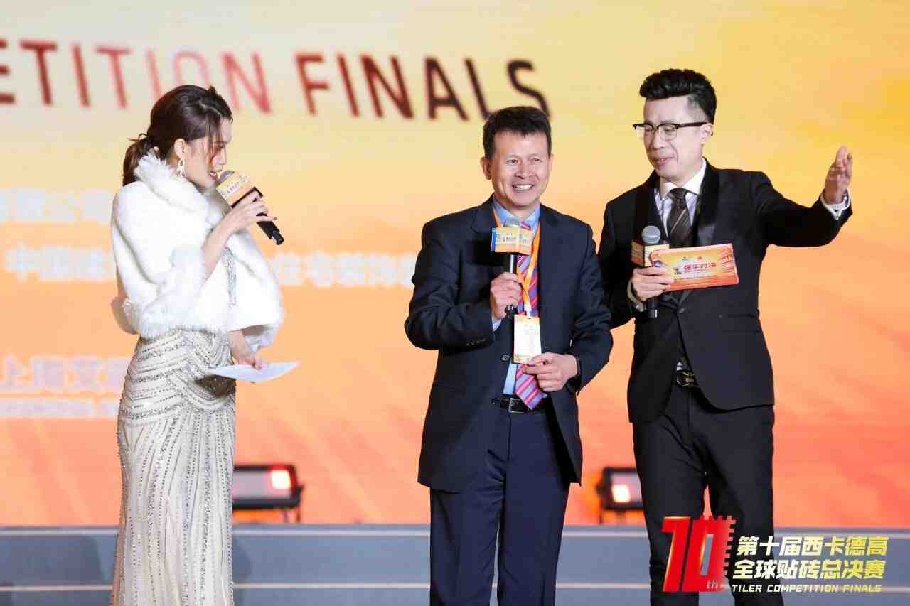 万众瞩目!全球工匠炫技争霸, 燃爆羊城之夜