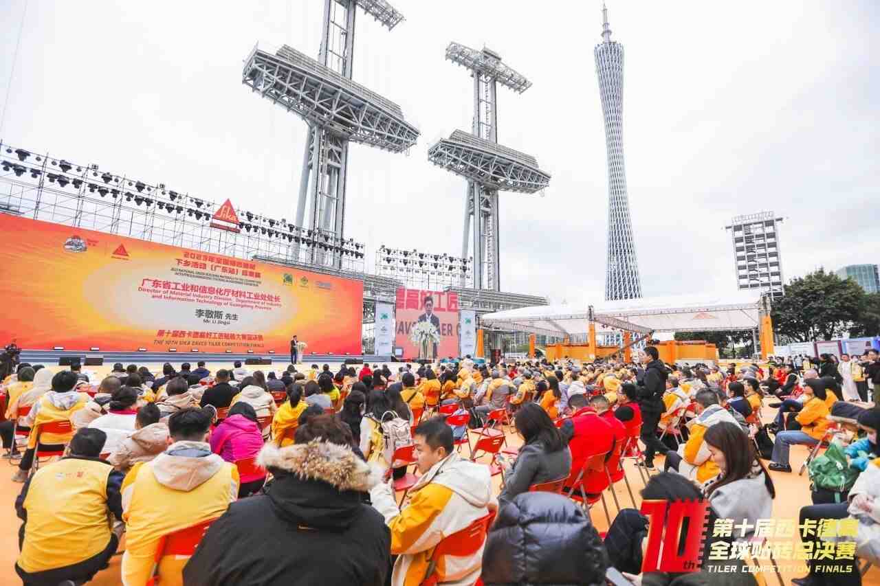 万众瞩目!全球工匠炫技争霸, 燃爆羊城之夜