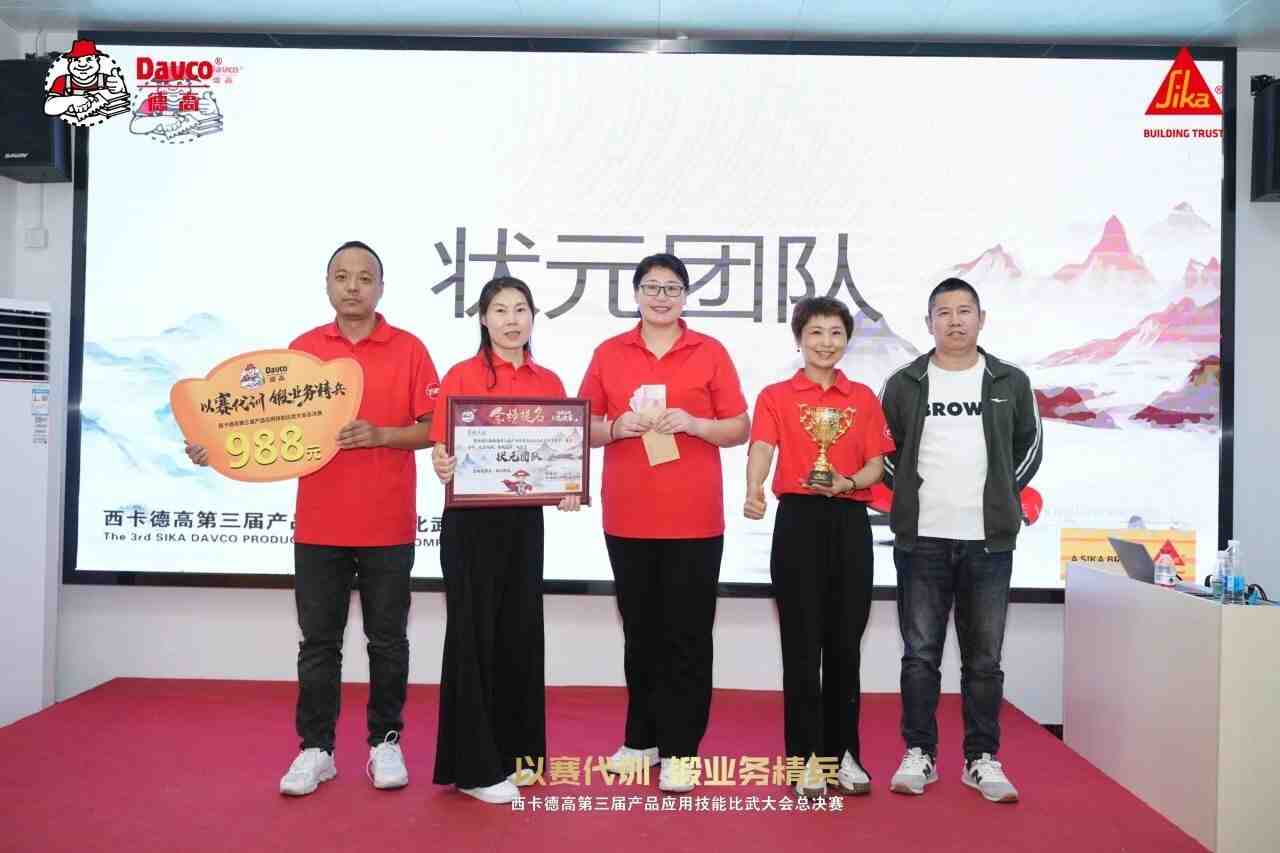 精英店长超强实战竞技，大展风采