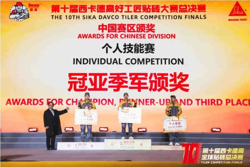 万众瞩目!全球工匠炫技争霸, 燃爆羊城之夜