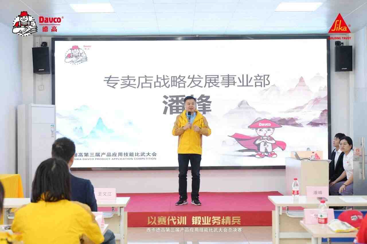 精英店长超强实战竞技，大展风采