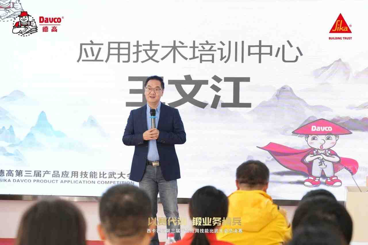 精英店长超强实战竞技，大展风采