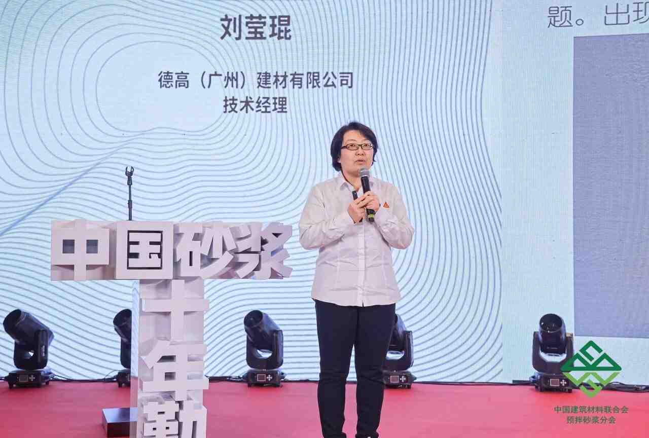 重磅！西卡德高再夺行业大奖！