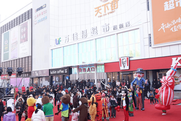 曲周商业地标天下街悦享城12月23日盛大开业-叭楼楼市分享网