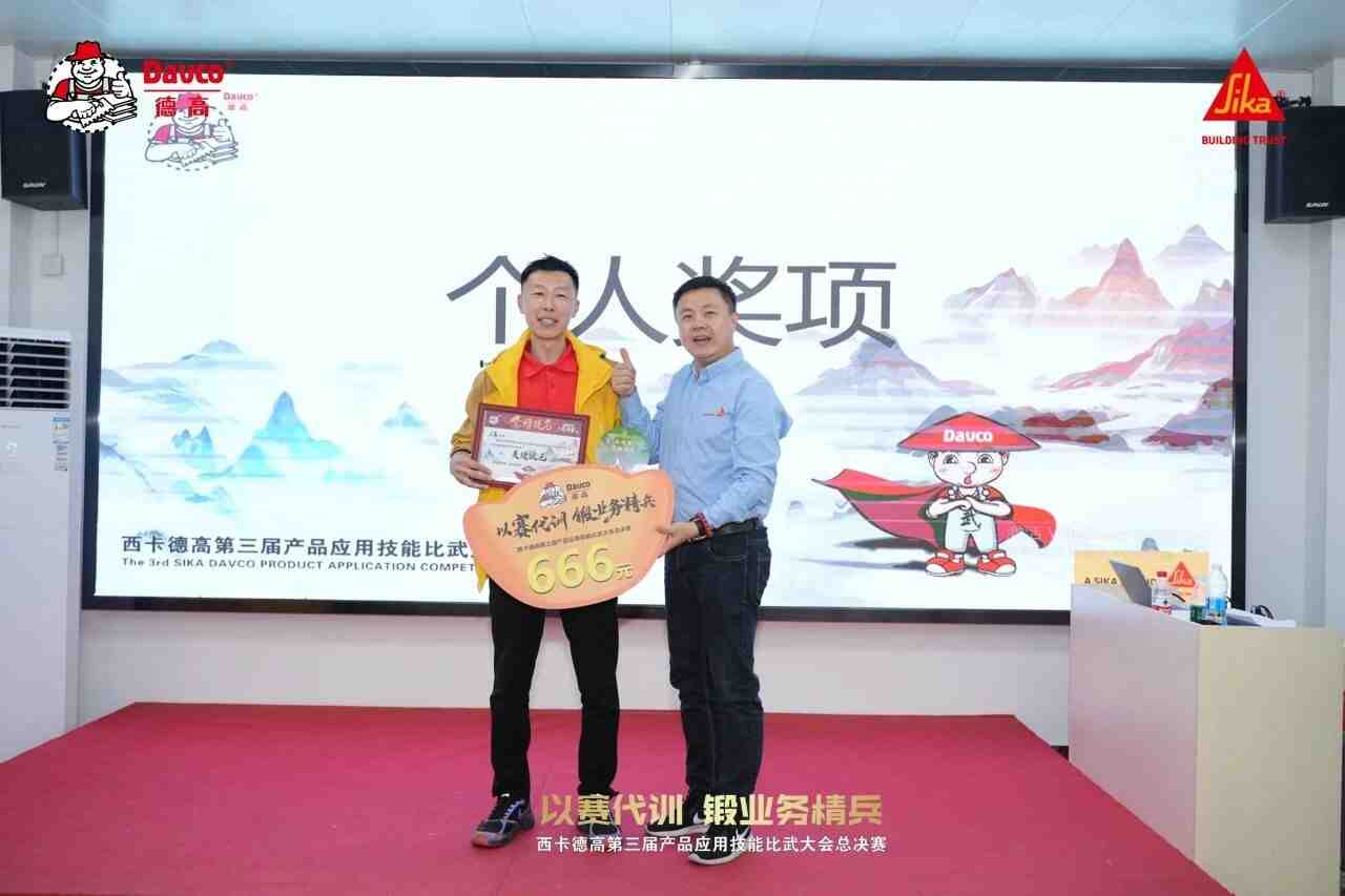 精英店长超强实战竞技，大展风采