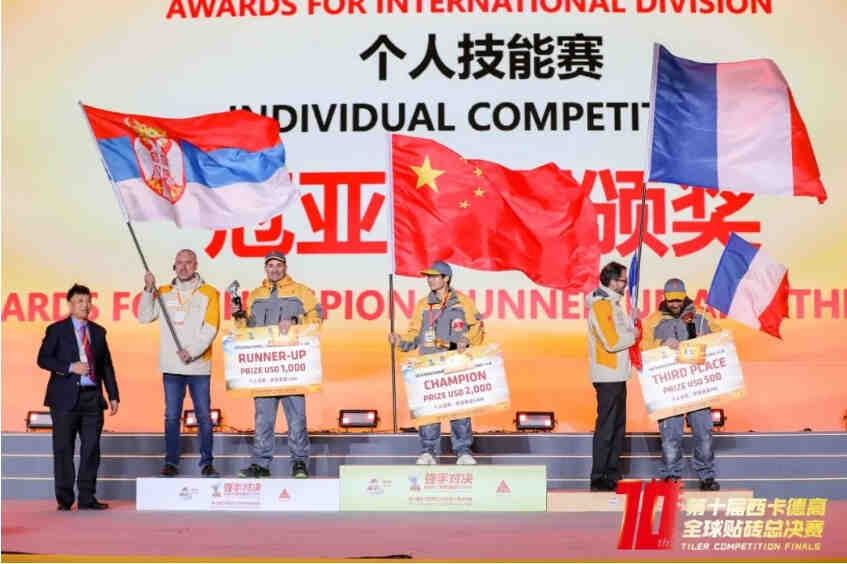 万众瞩目!全球工匠炫技争霸, 燃爆羊城之夜