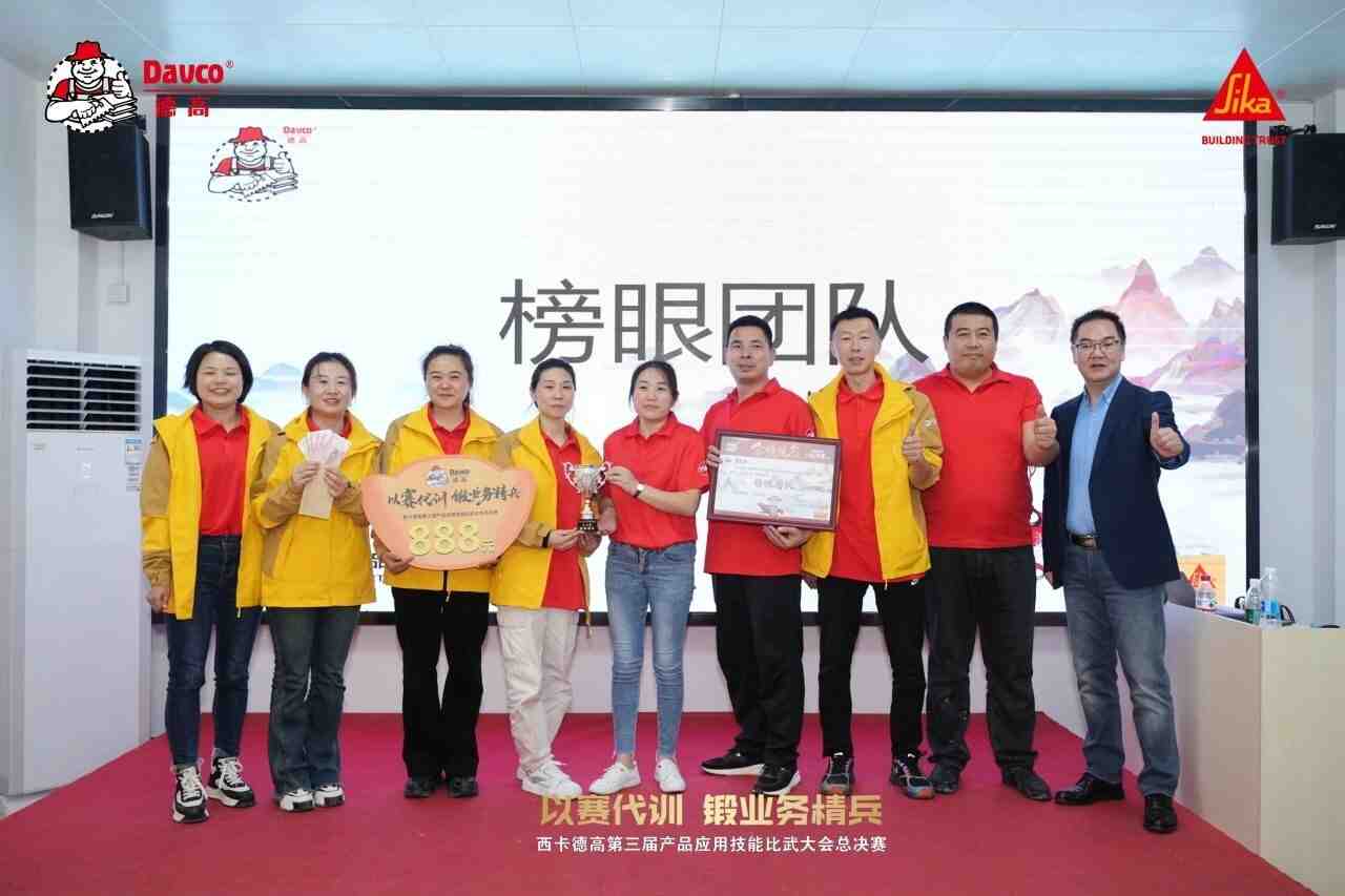 精英店长超强实战竞技，大展风采