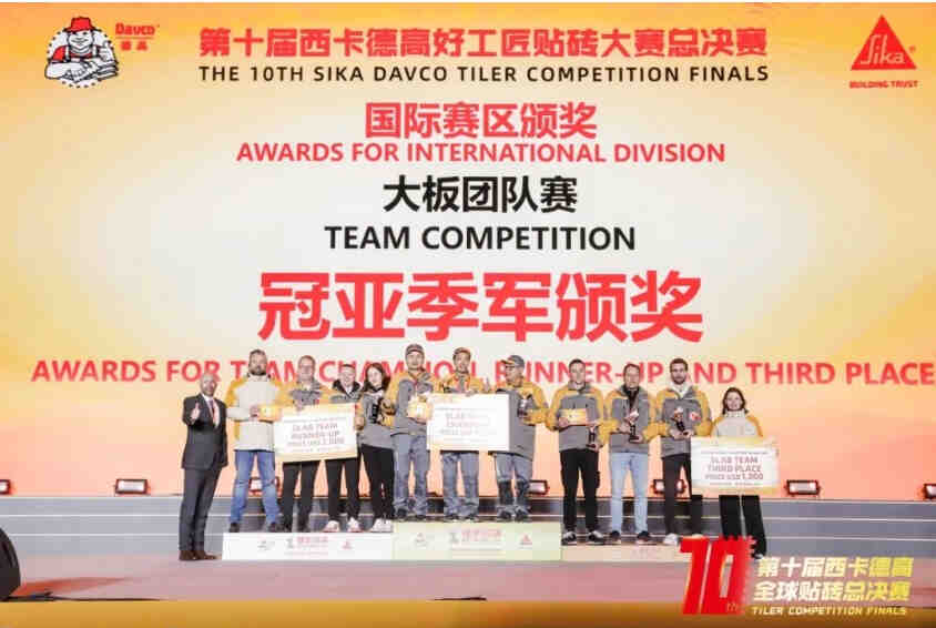 万众瞩目!全球工匠炫技争霸, 燃爆羊城之夜